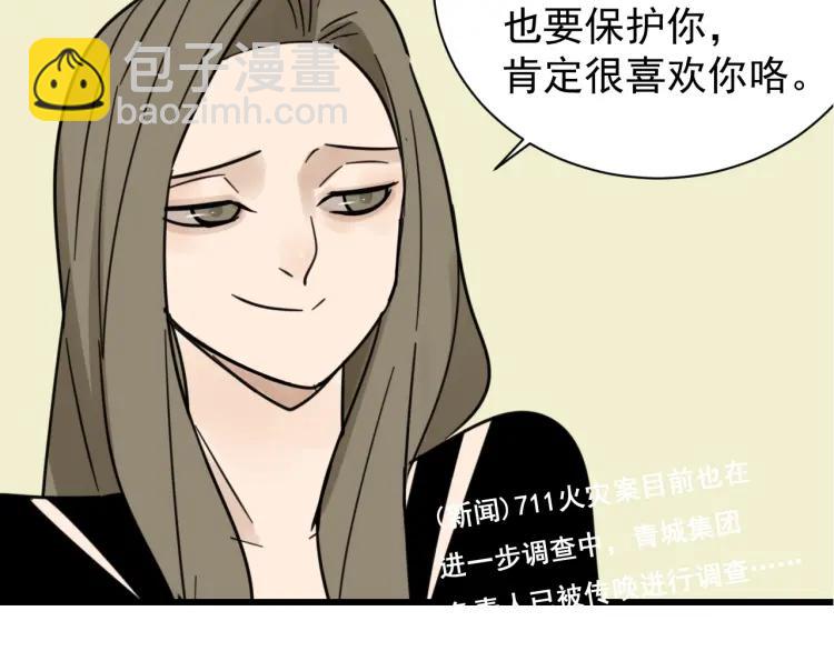 完结篇 燃烧的真相16(1/3)-第62话