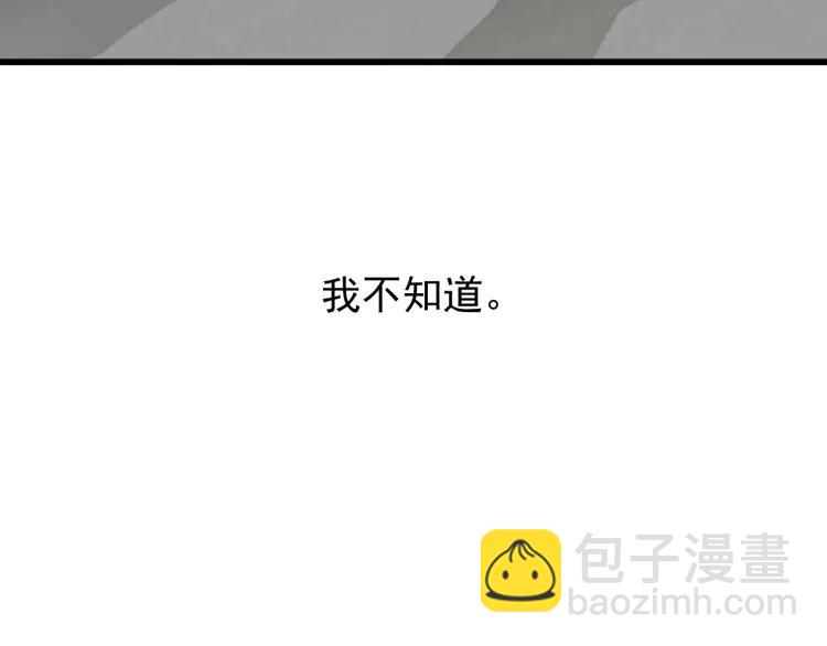 完结篇 燃烧的真相16(1/3)-第62话