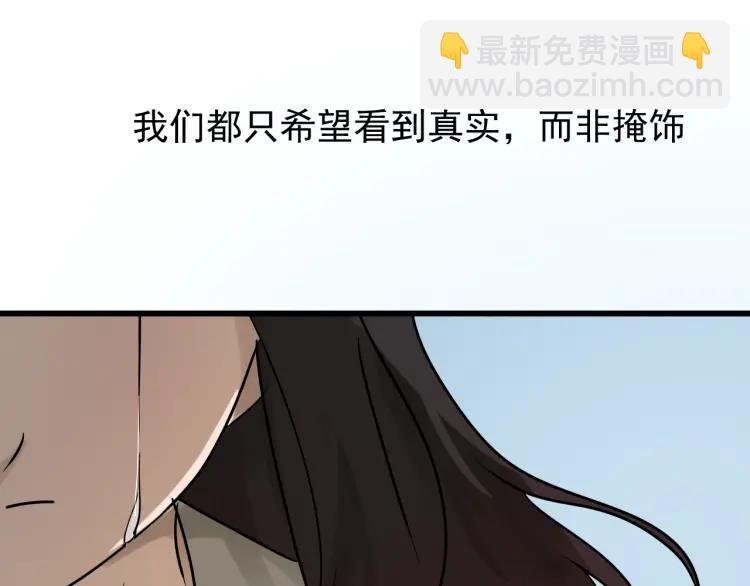 完结篇 燃烧的真相16(1/3)-第62话