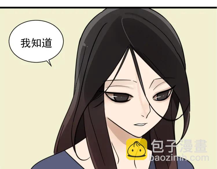 完结篇 燃烧的真相16(1/3)-第62话