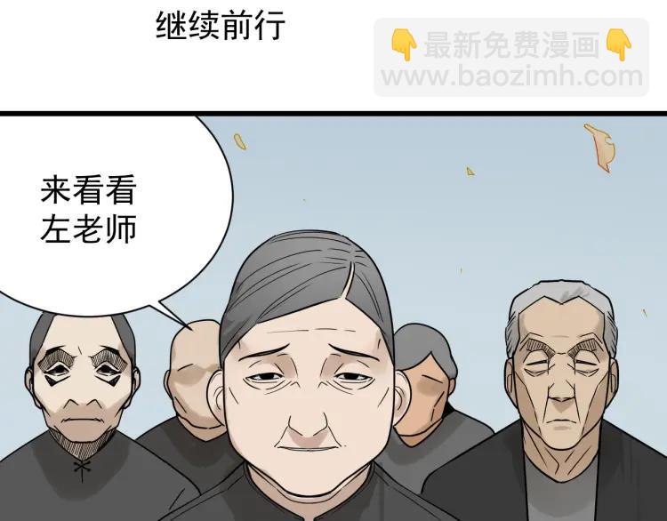完结篇 燃烧的真相16(1/3)-第62话