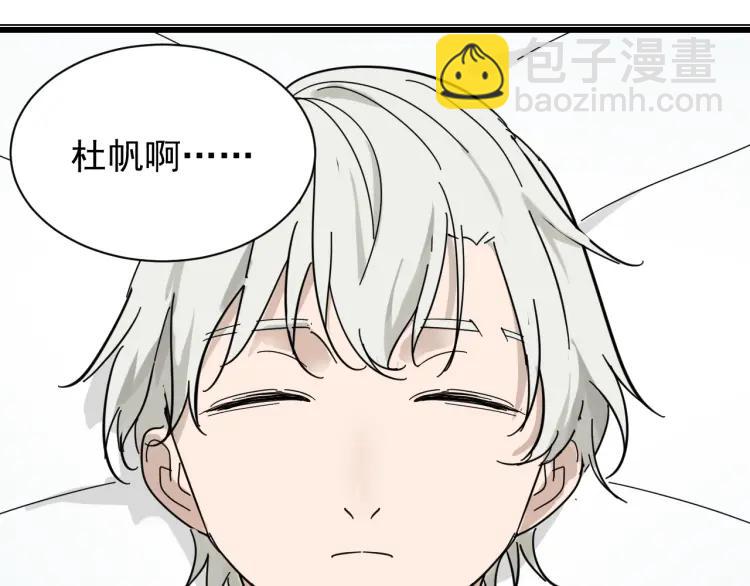 完结篇 燃烧的真相16(1/3)-第62话