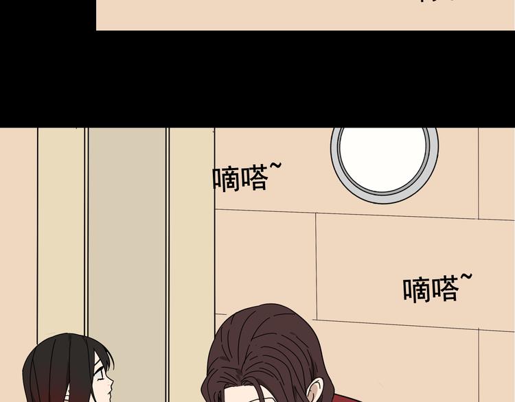 第6话 真假夫妻6：水中焰火(1/3)-第8话