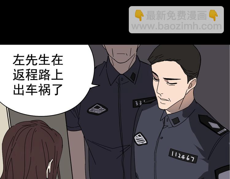 第6话 真假夫妻6：水中焰火(1/3)-第8话