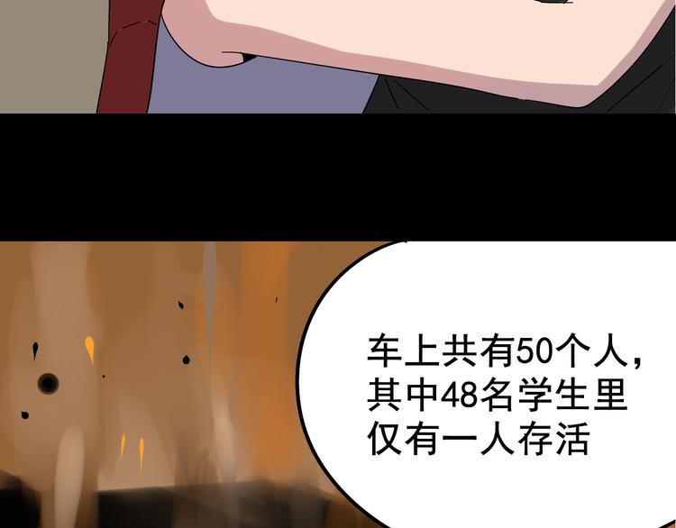 第6话 真假夫妻6：水中焰火(1/3)-第8话