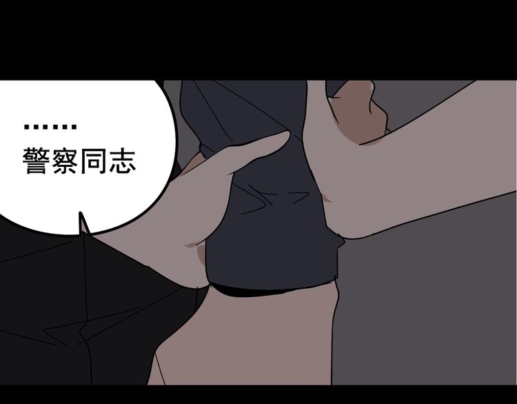 第6话 真假夫妻6：水中焰火(1/3)-第8话