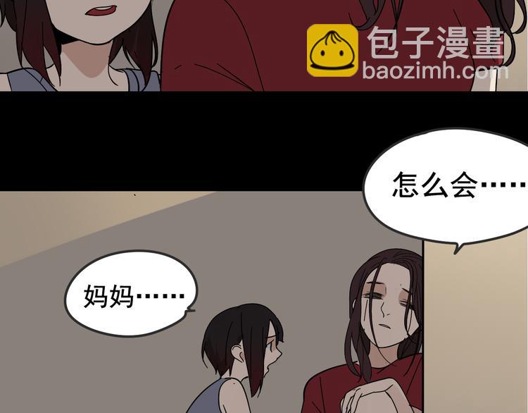 第6话 真假夫妻6：水中焰火(1/3)-第8话
