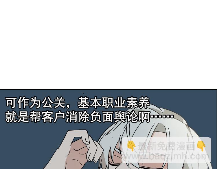 第6话 真假夫妻6：水中焰火(1/3)-第8话