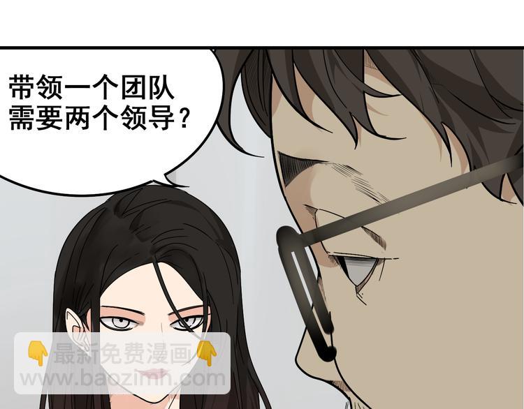 第8话 恐怖的爱2：温柔的利爪(1/4)-第10话