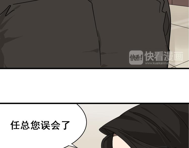 第8话 恐怖的爱2：温柔的利爪(1/4)-第10话