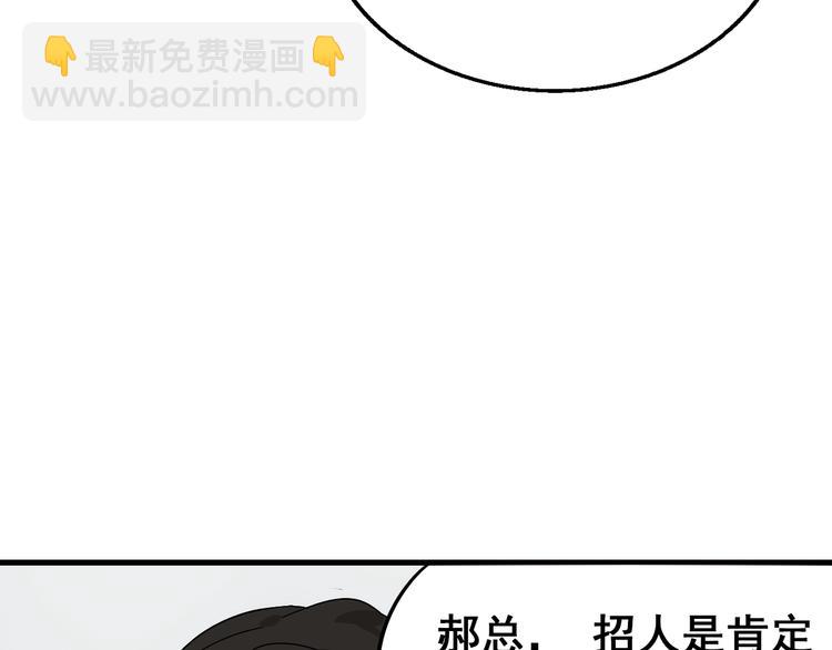 第8话 恐怖的爱2：温柔的利爪(1/4)-第10话
