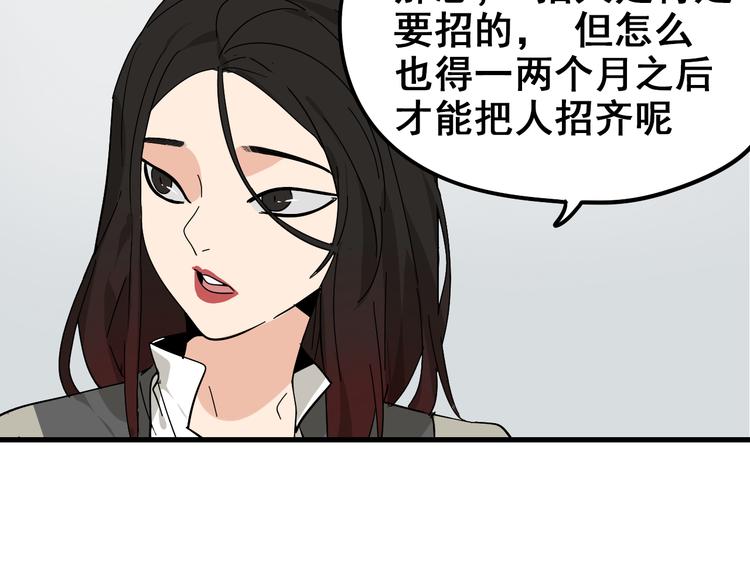 第8话 恐怖的爱2：温柔的利爪(1/4)-第10话
