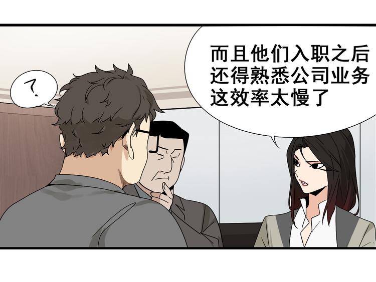 第8话 恐怖的爱2：温柔的利爪(1/4)-第10话