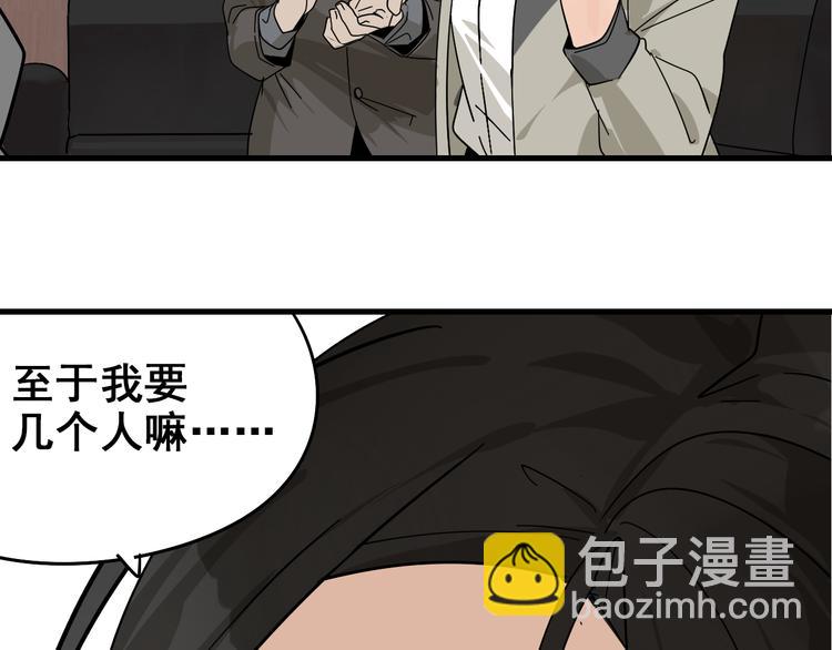第8话 恐怖的爱2：温柔的利爪(1/4)-第10话