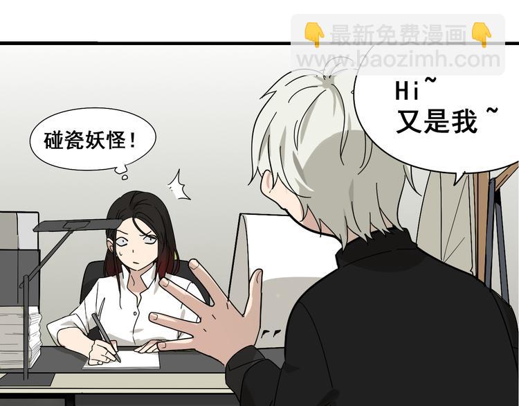 第8话 恐怖的爱2：温柔的利爪(1/4)-第10话