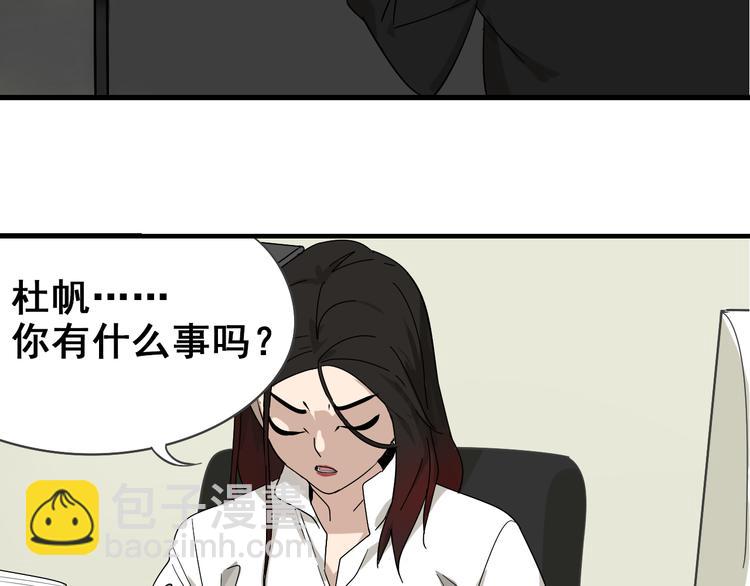 第8话 恐怖的爱2：温柔的利爪(1/4)-第10话