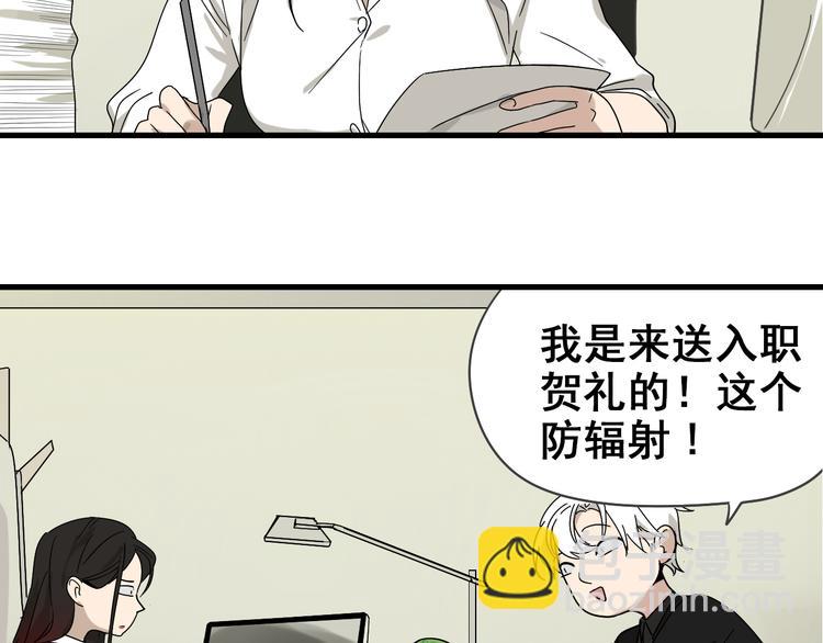 第8话 恐怖的爱2：温柔的利爪(1/4)-第10话