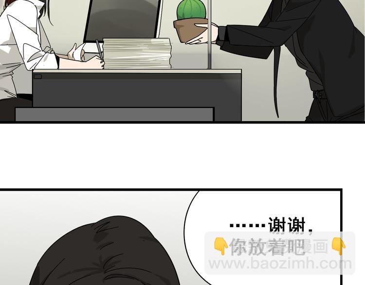 第8话 恐怖的爱2：温柔的利爪(1/4)-第10话