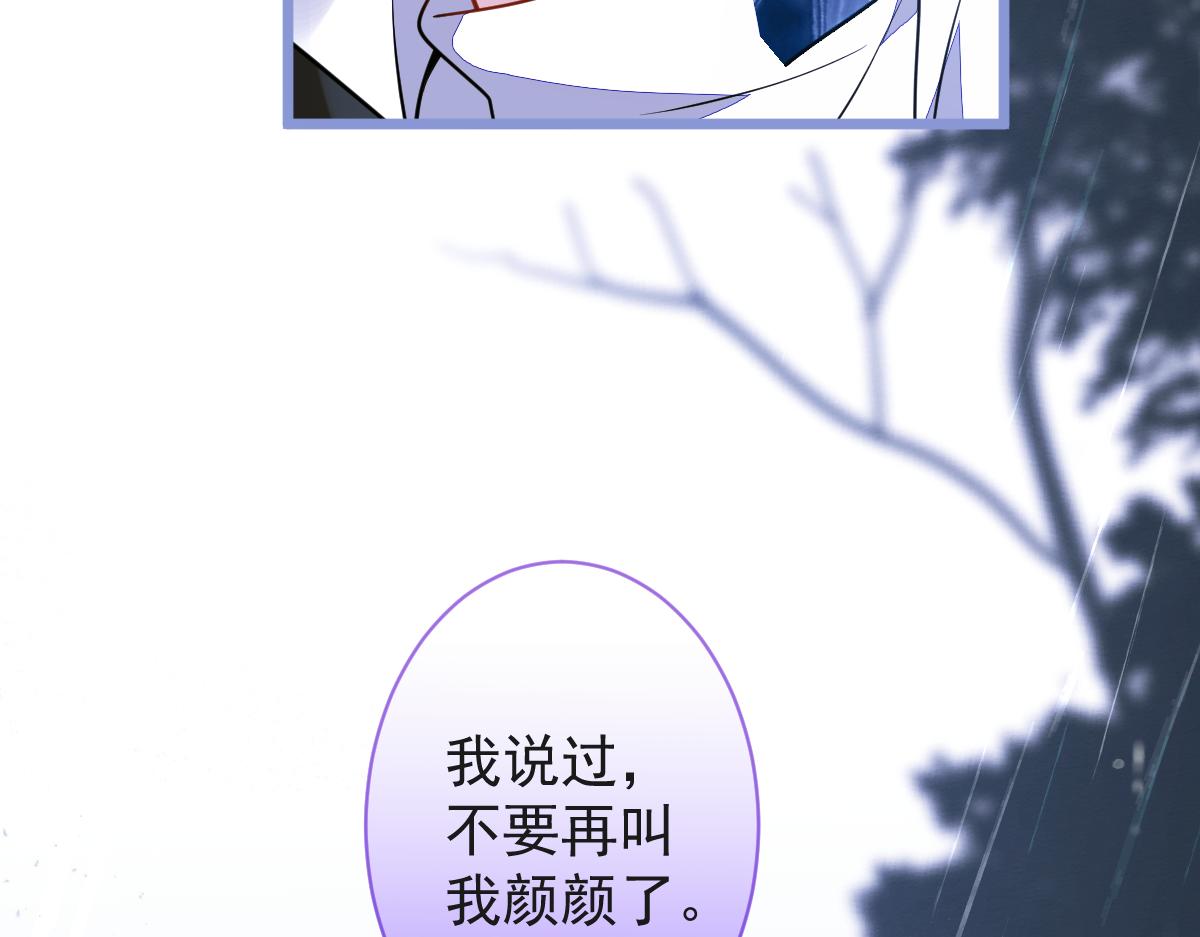 9-你不是把他害死了吗？(1/3)-第10话