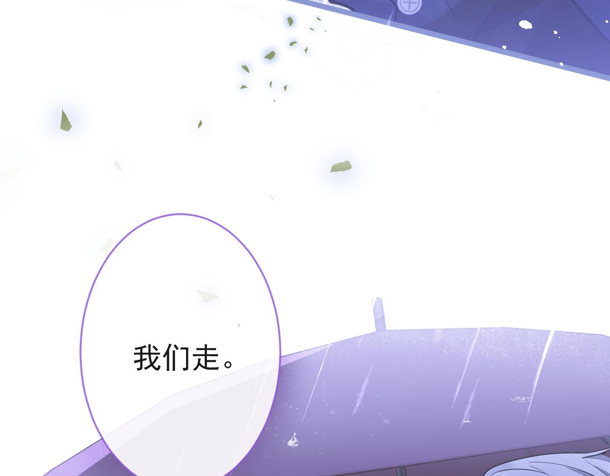 9-你不是把他害死了吗？(1/3)-第10话