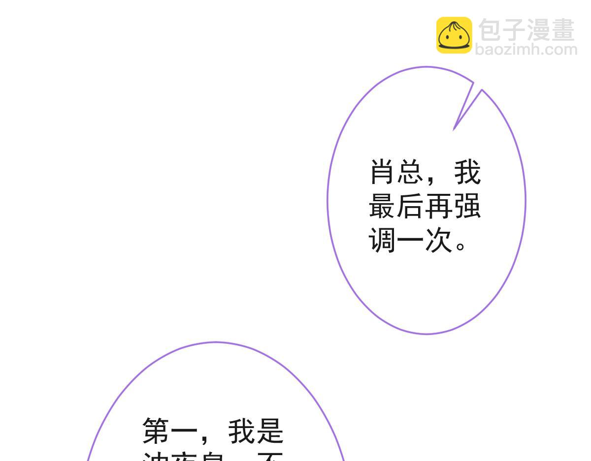 9-你不是把他害死了吗？(1/3)-第10话