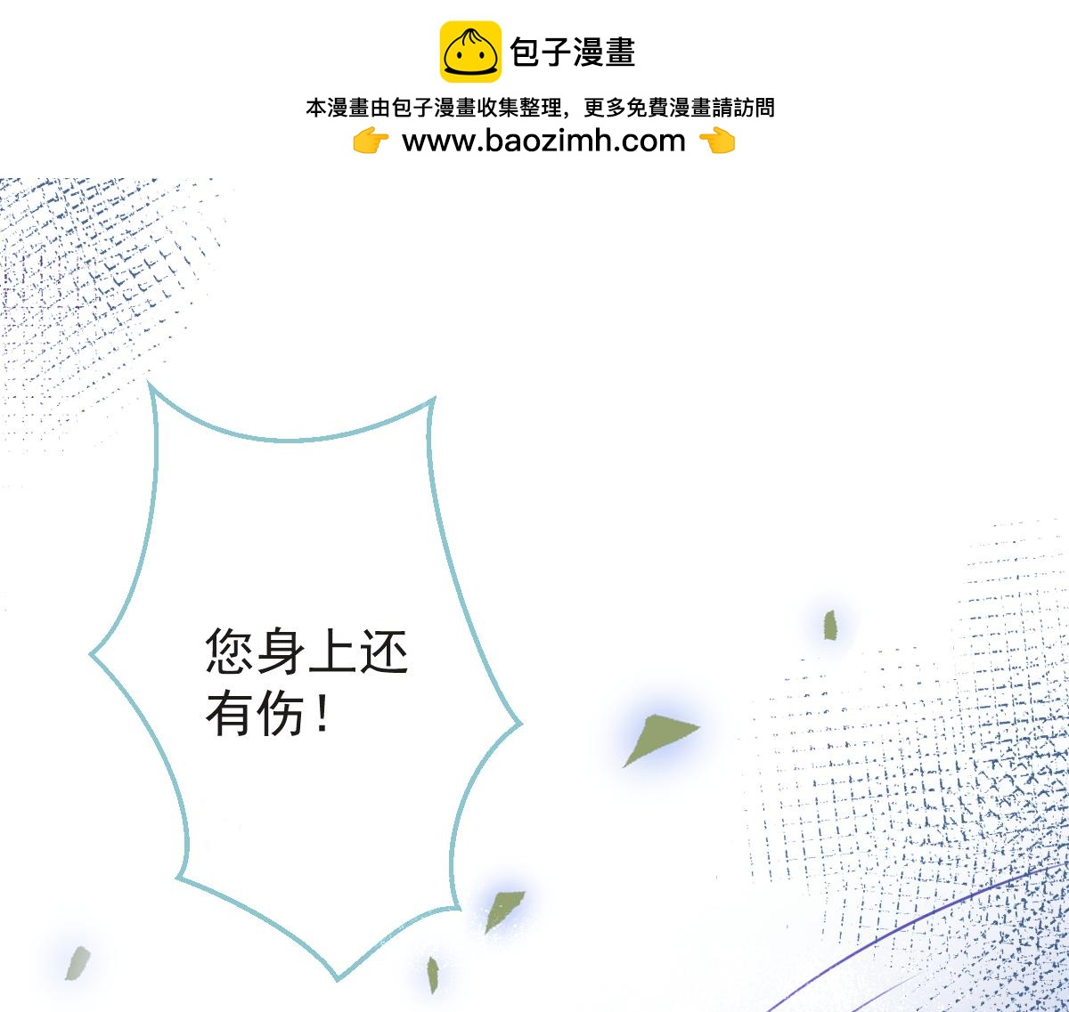 9-你不是把他害死了吗？(1/3)-第10话