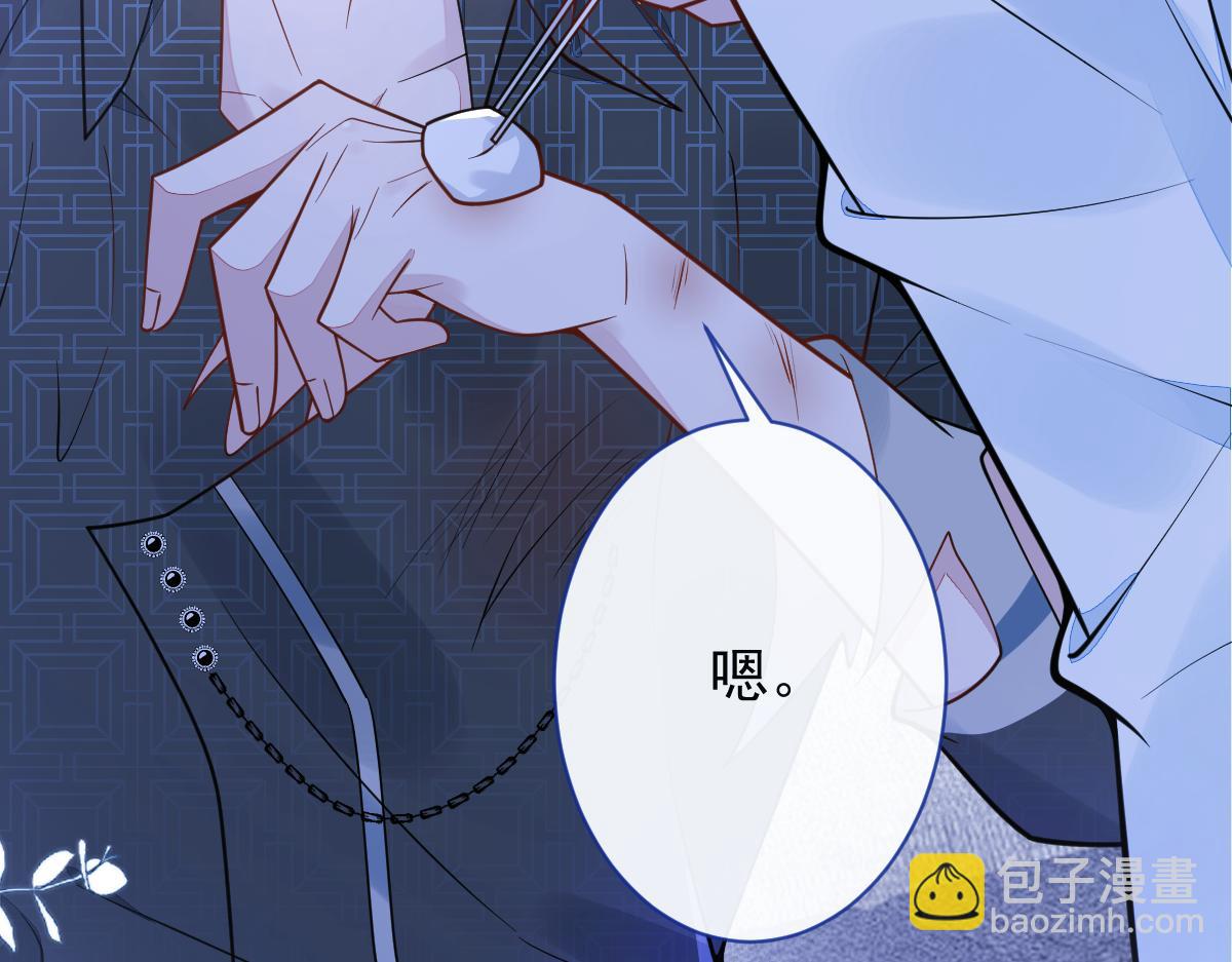 11-你是我的颜颜吗？(1/3)-第12话