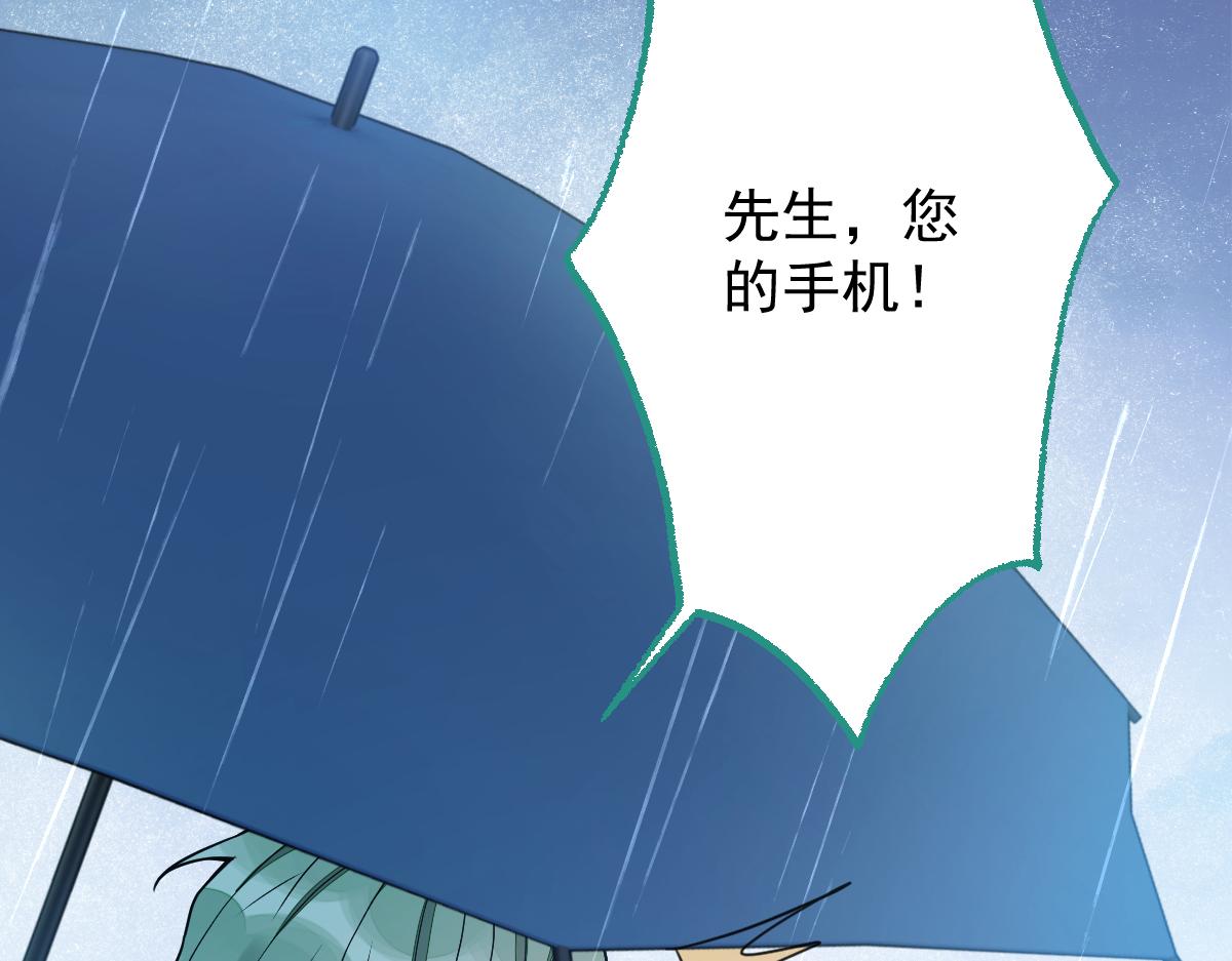 13-江忆白的过去。(1/3)-第14话