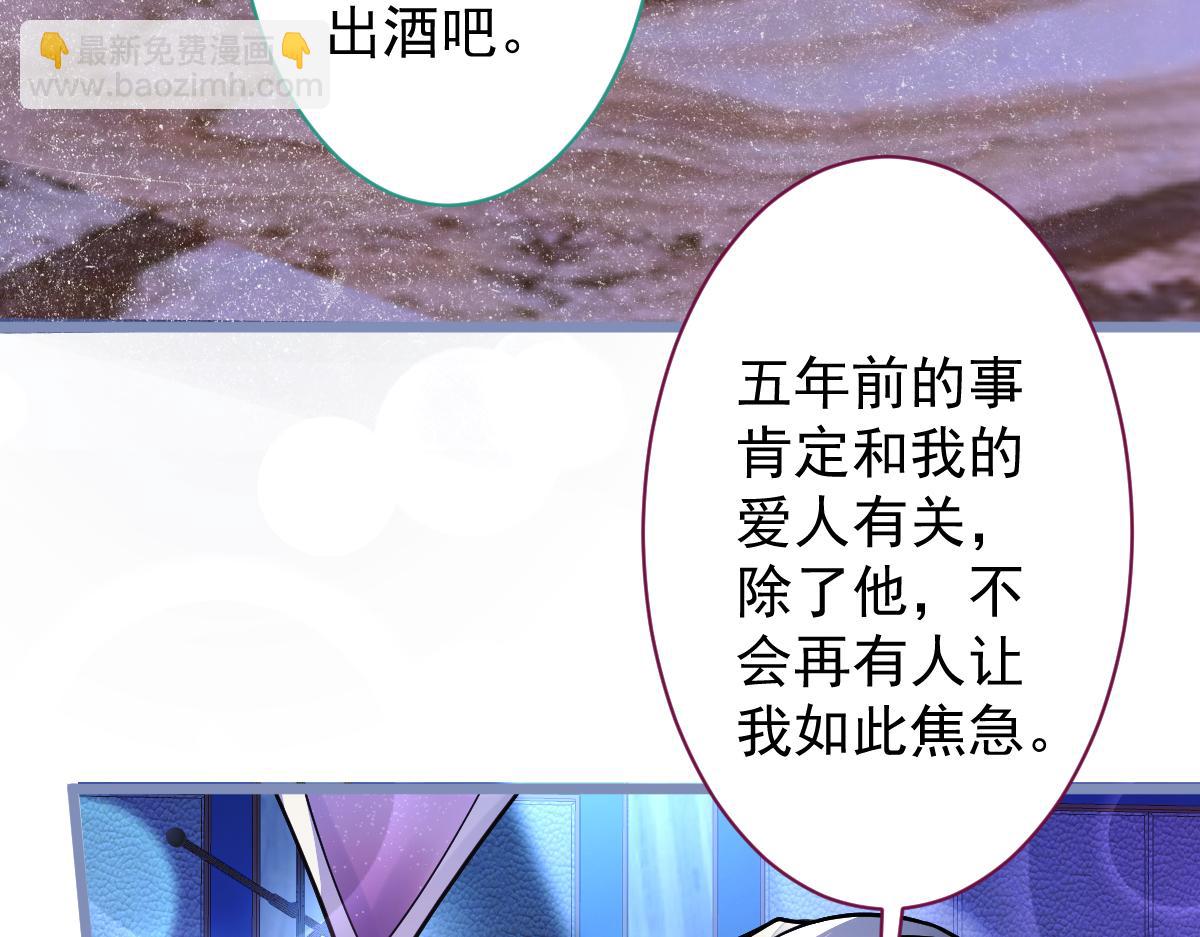 13-江忆白的过去。(1/3)-第14话