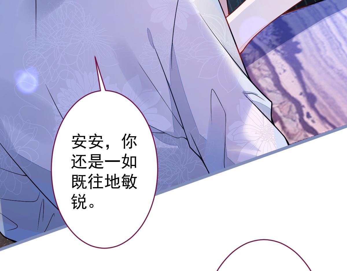 13-江忆白的过去。(1/3)-第14话