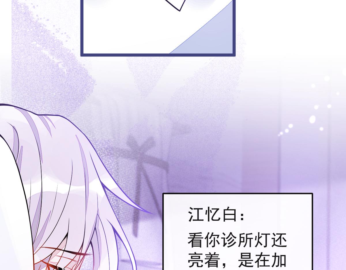 15-修罗场2.0(1/3)-第16话