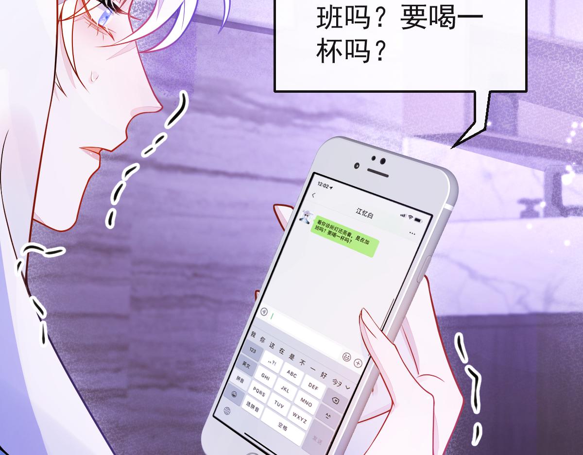 15-修罗场2.0(1/3)-第16话
