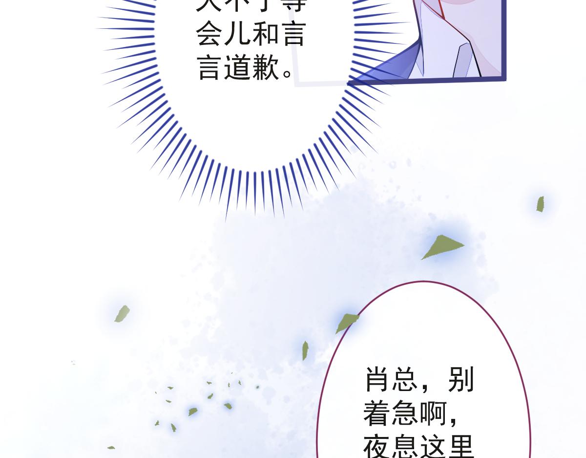 15-修罗场2.0(1/3)-第16话