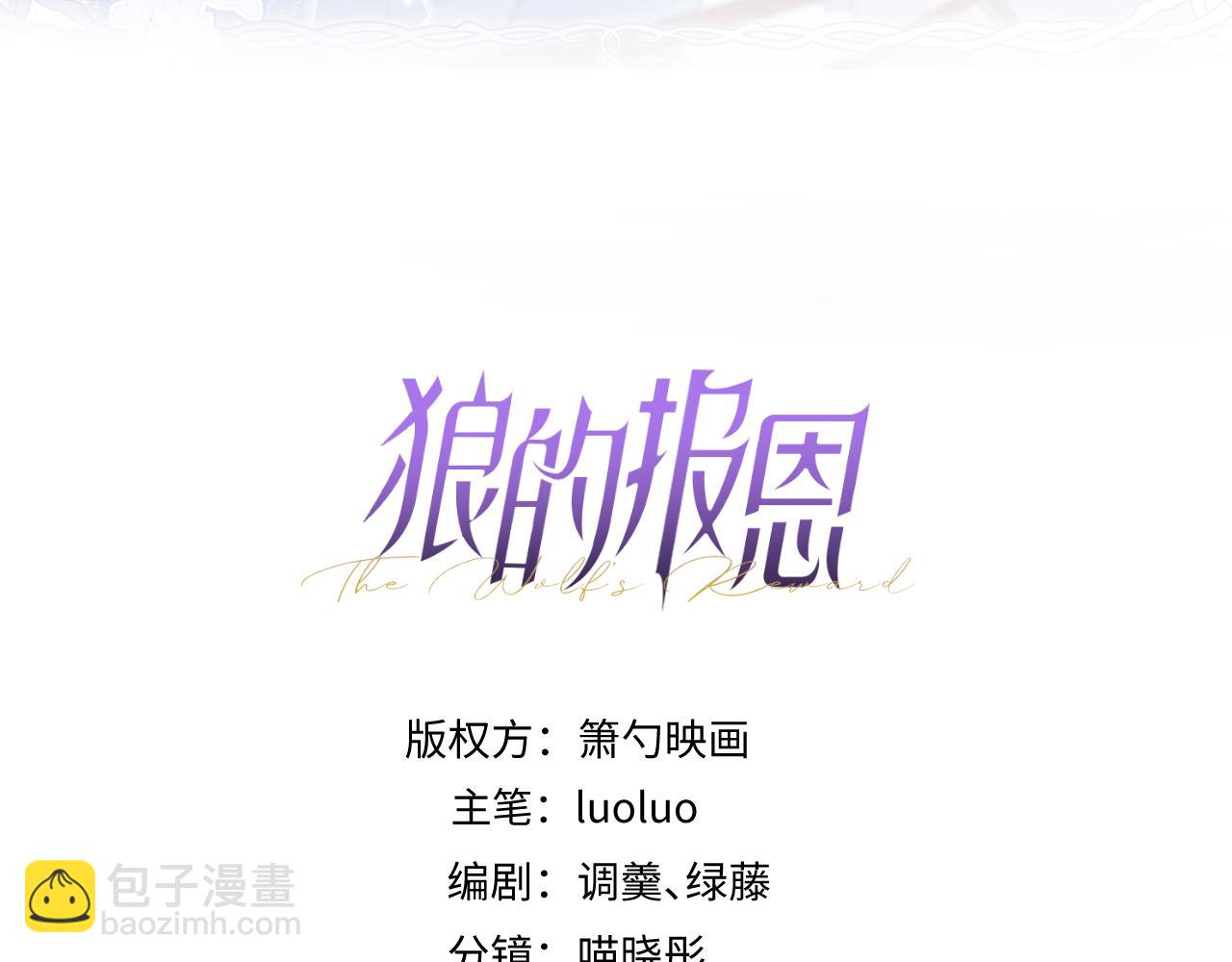 15-修罗场2.0(1/3)-第16话