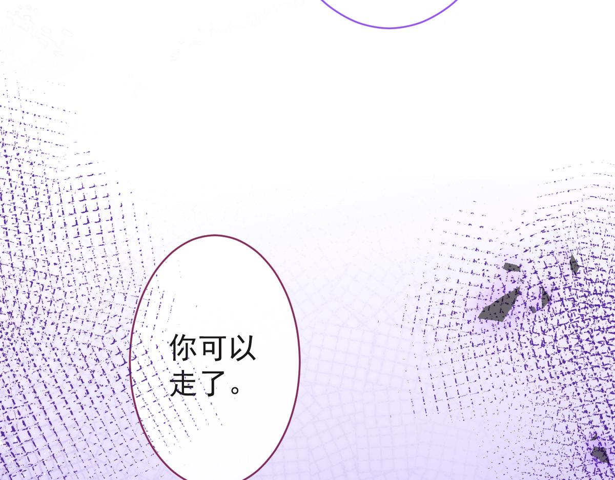 15-修罗场2.0(1/3)-第16话