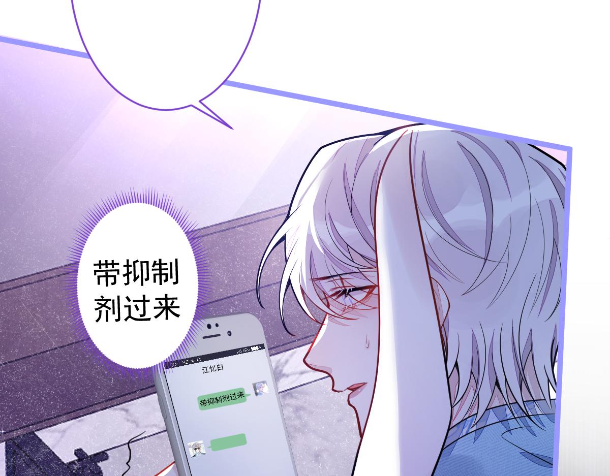 15-修罗场2.0(1/3)-第16话