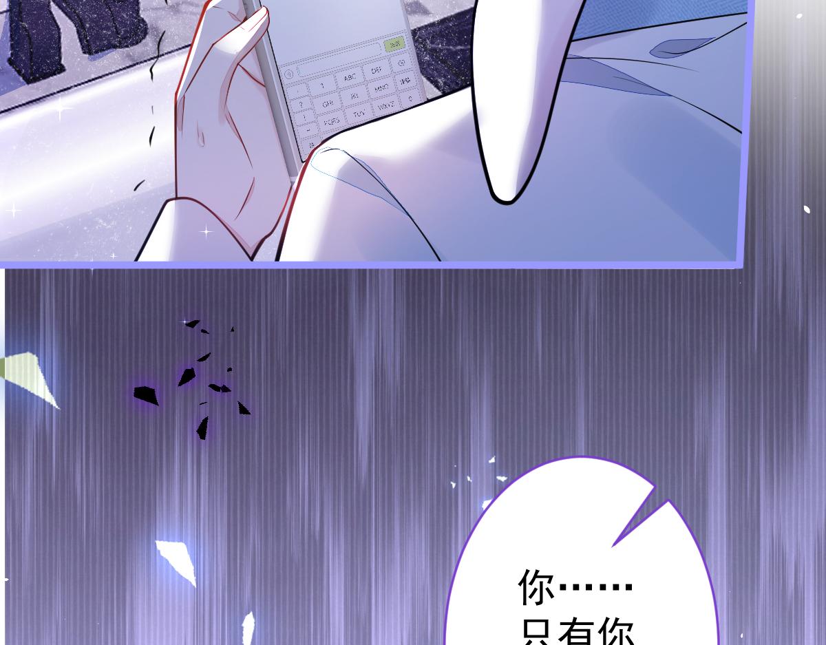 15-修罗场2.0(1/3)-第16话