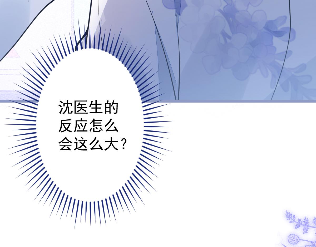 19-副cp再次相遇！(1/3)-第20话