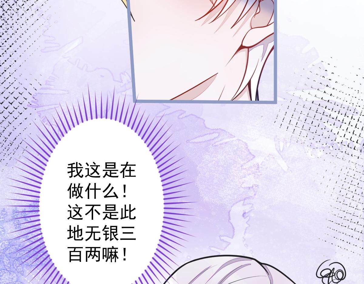 19-副cp再次相遇！(1/3)-第20话