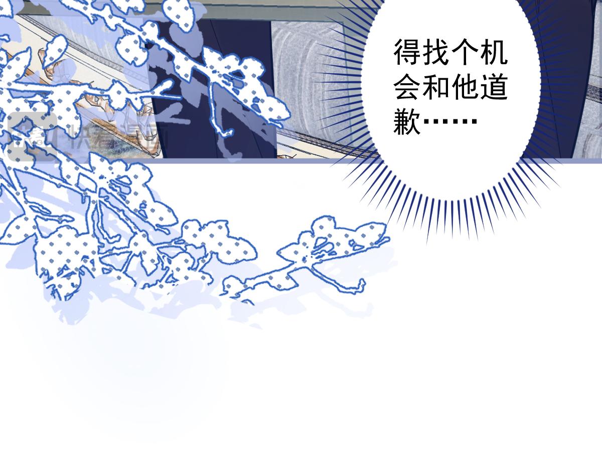 19-副cp再次相遇！(1/3)-第20话