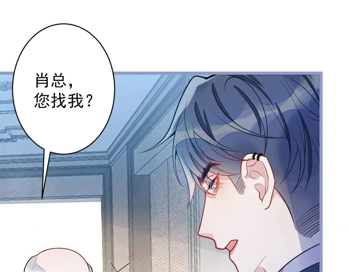 19-副cp再次相遇！(1/3)-第20话