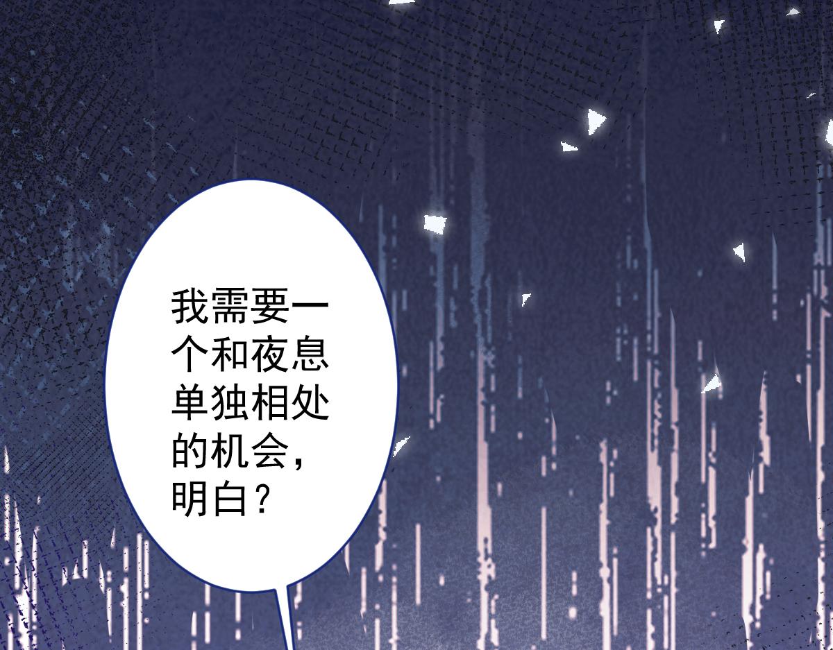 19-副cp再次相遇！(1/3)-第20话
