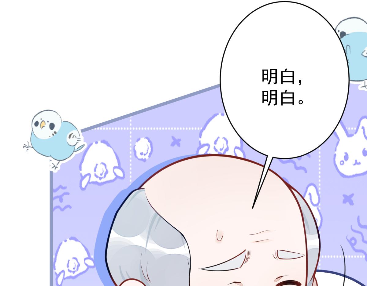 19-副cp再次相遇！(1/3)-第20话
