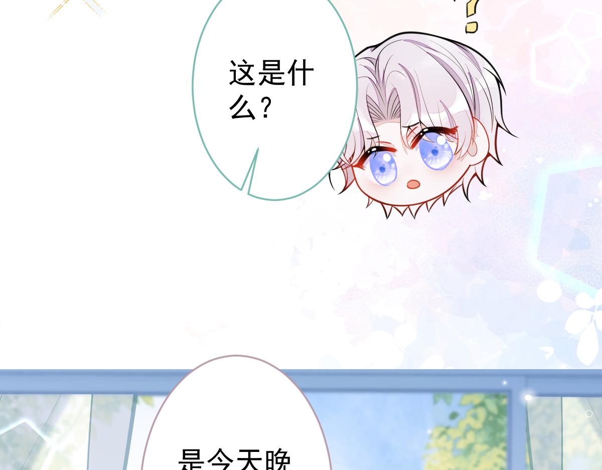 19-副cp再次相遇！(1/3)-第20话