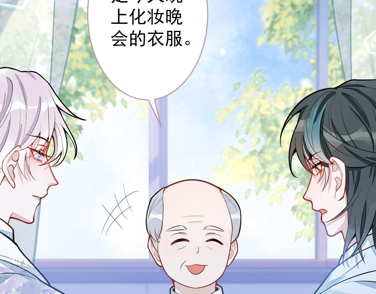 19-副cp再次相遇！(1/3)-第20话
