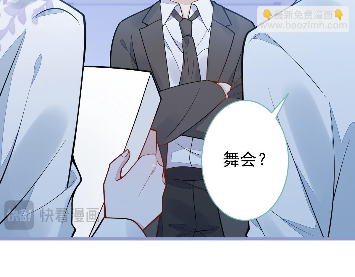 19-副cp再次相遇！(1/3)-第20话