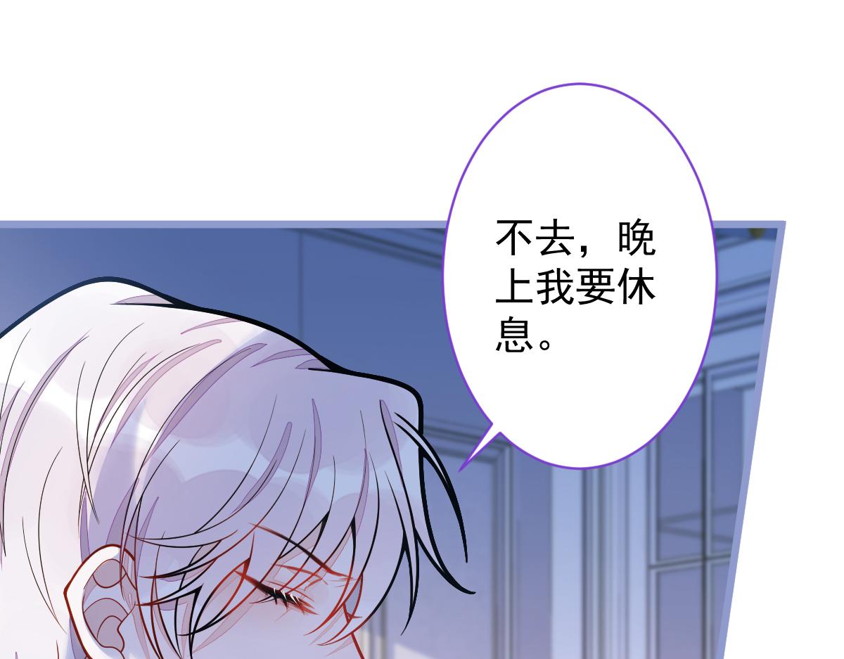 19-副cp再次相遇！(1/3)-第20话