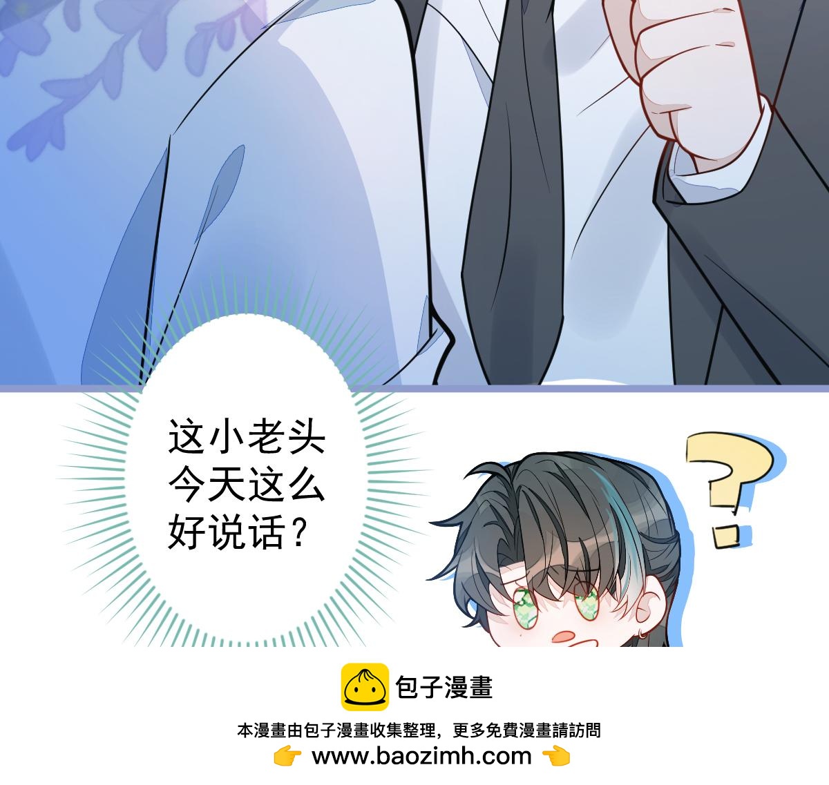 19-副cp再次相遇！(1/3)-第20话