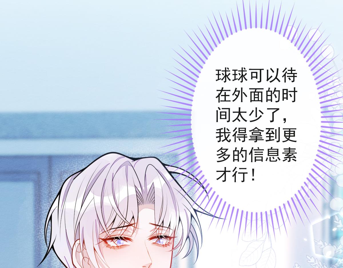 23-不做治疗吗？(1/3)-第24话