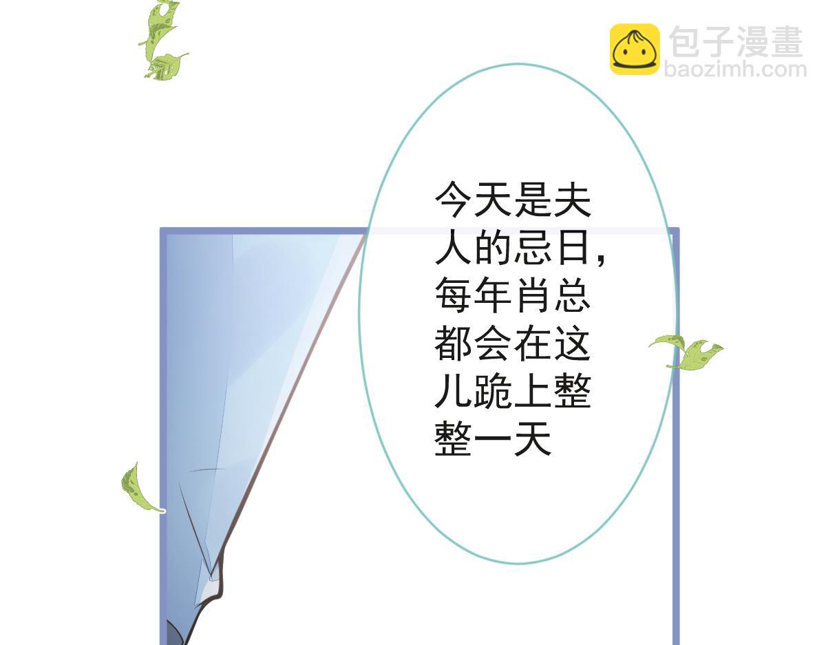 23-不做治疗吗？(1/3)-第24话